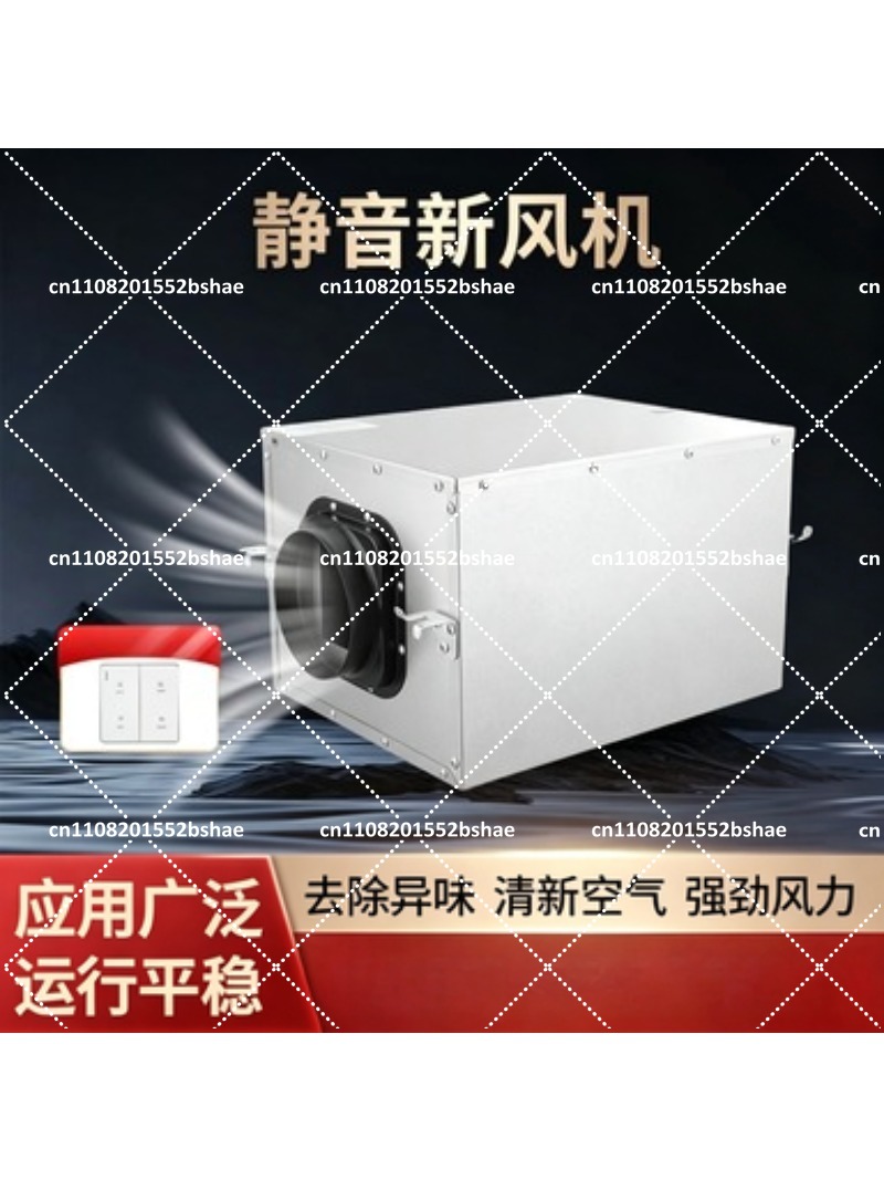 Commercial Kitchen Exhaust - Silent One-Way Kitchen Exhaust Fan, Powerful