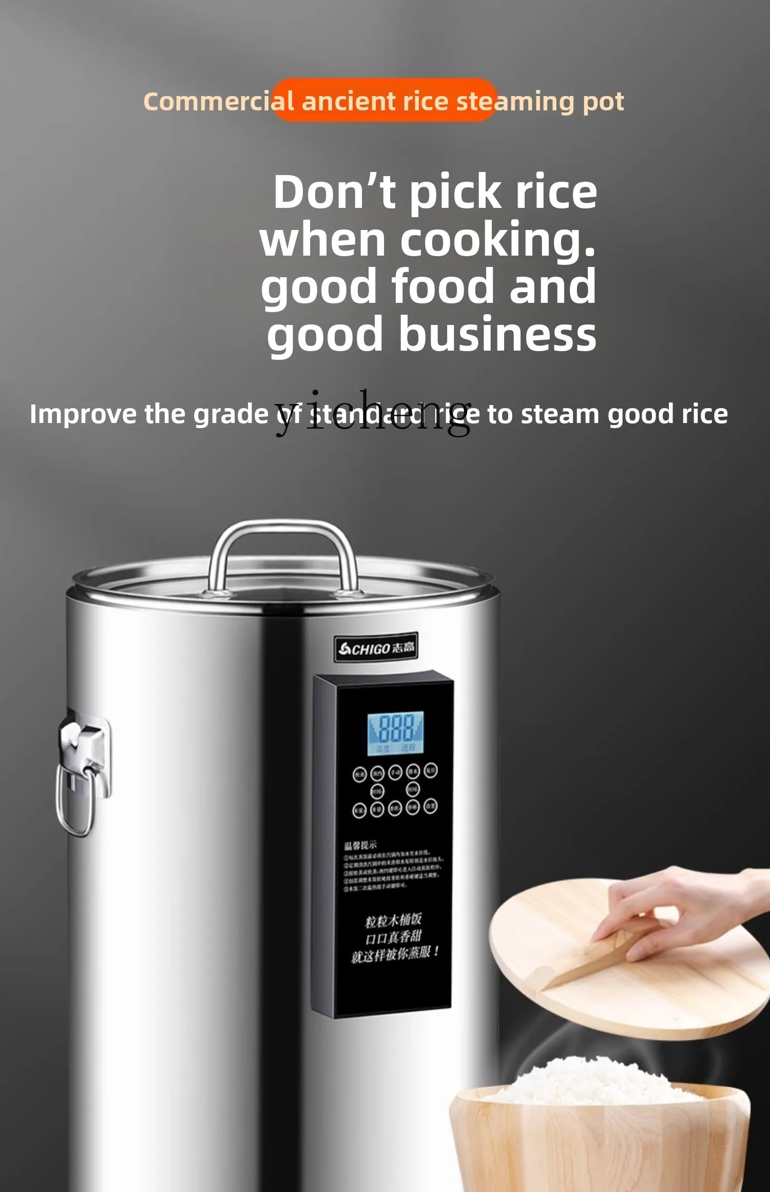 c28 commercial rice steaming b - огляд і ціна Commercial Rice Cooker