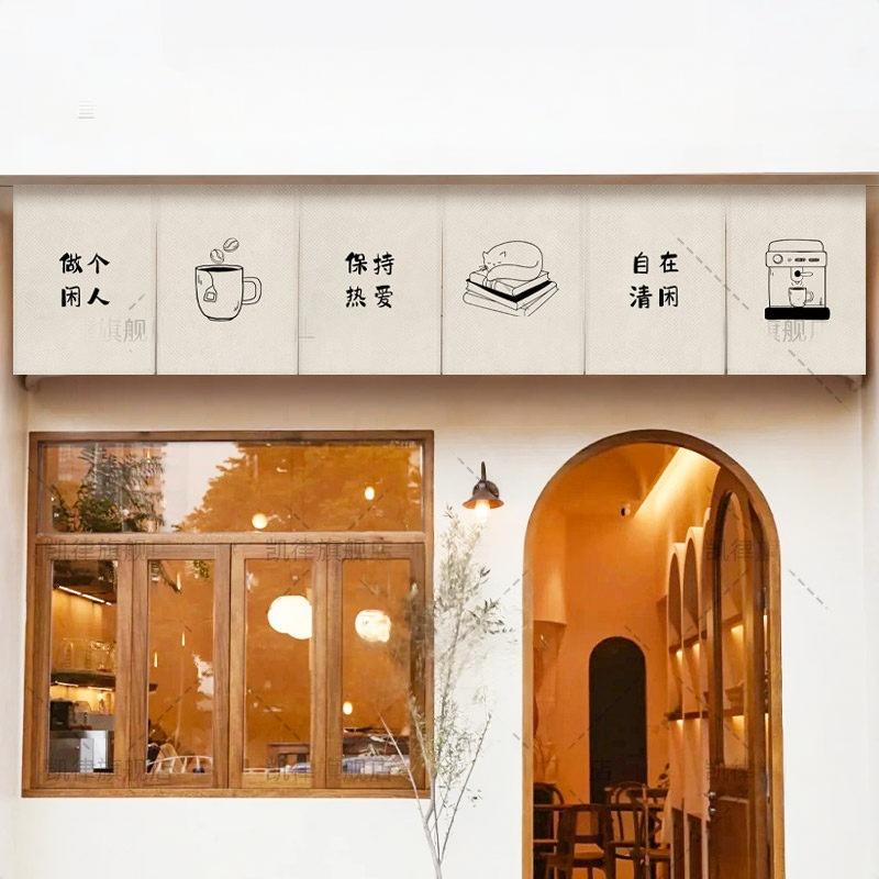 VIKAMA Hand Drawn Coffee Noren - огляд і ціна Commercial Kitchen Ceiling