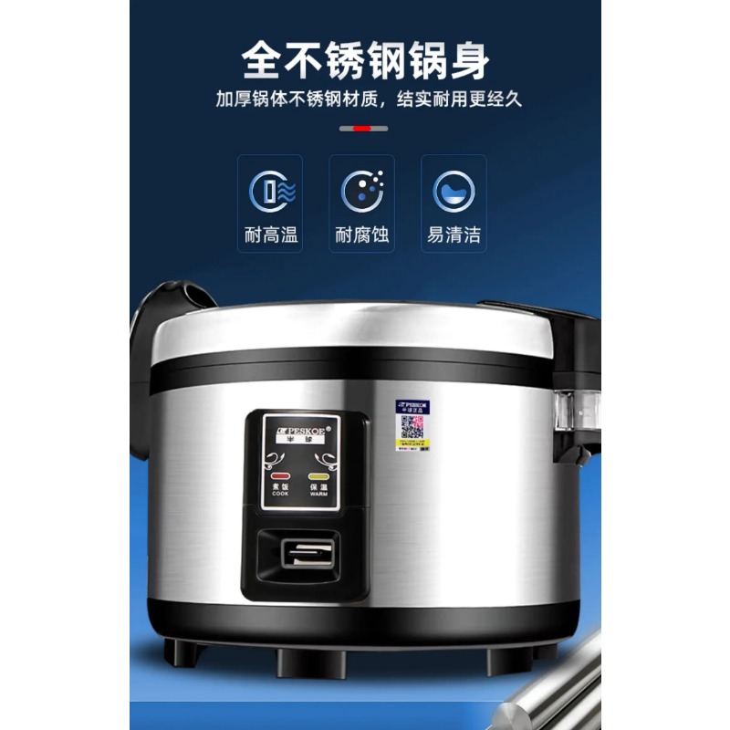 Commercial Rice Cooker Large C - огляд і ціна Commercial Rice Cooker