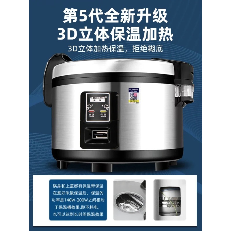 Commercial Rice Cooker Large C - огляд і ціна Commercial Rice Cooker