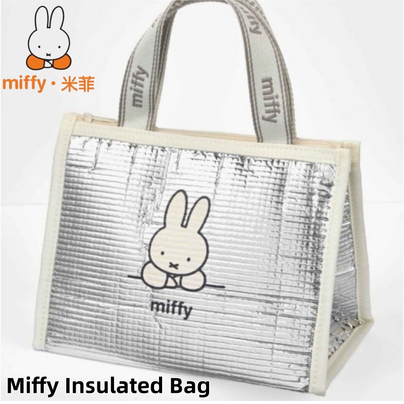 Authentic Miffy Insulated Lunc - огляд і ціна Commercial Kitchen Items