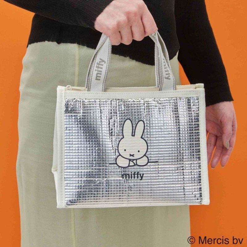 Authentic Miffy Insulated Lunc - огляд і ціна Commercial Kitchen Items