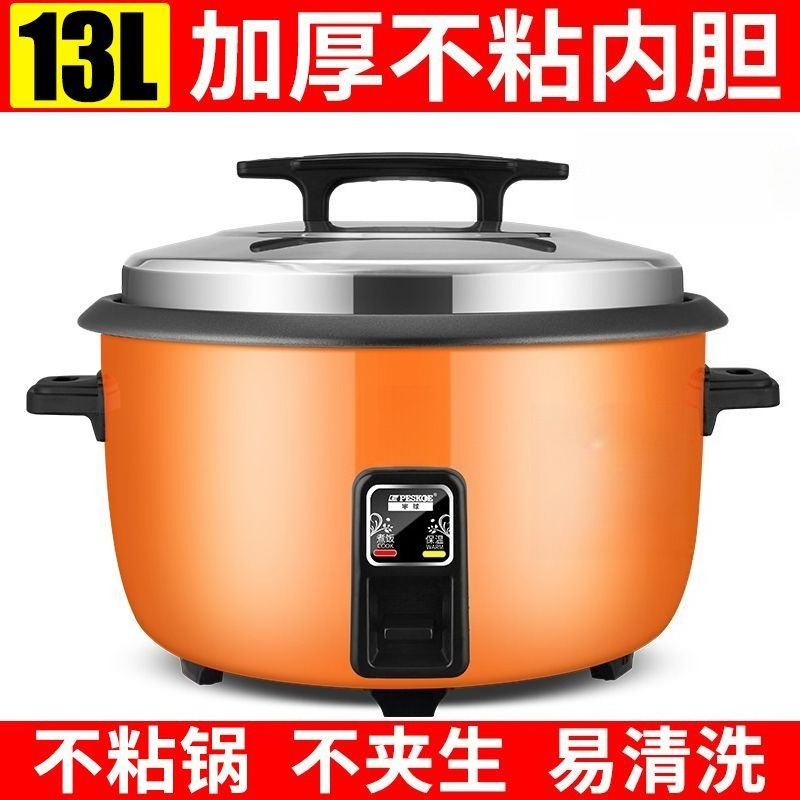 13L Large Capacity Commercial  - огляд і ціна Commercial Rice Cooker